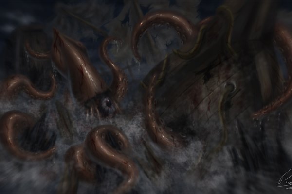 Kraken 19at