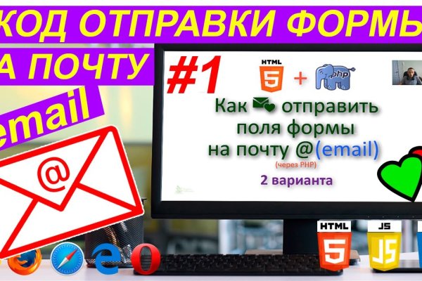 Кракен не работает тор