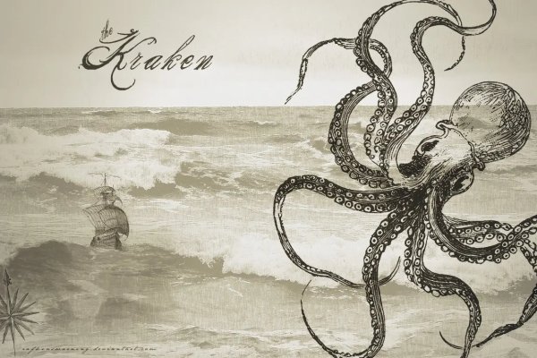 Kraken13at