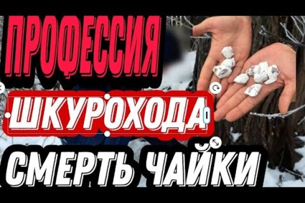 Ссылка на кракен свежая