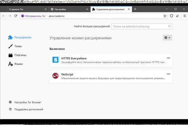 Тор браузер кракен