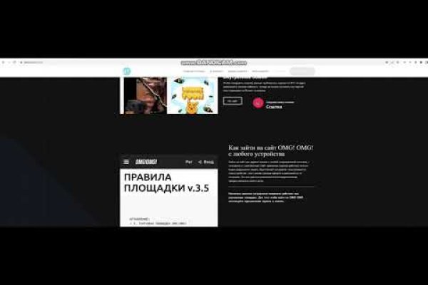 Как зайти на кракен с телефона андроид