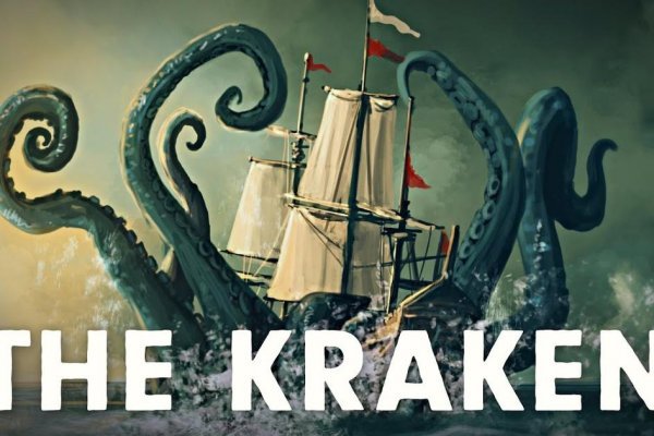 Kraken cc ссылка