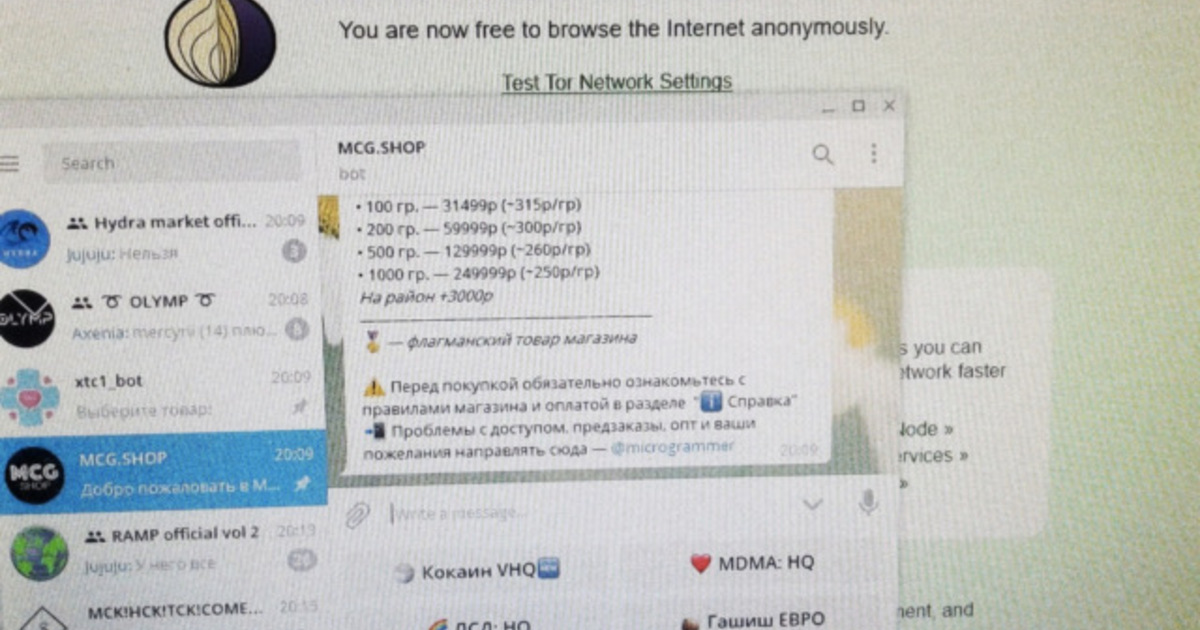 Kraken сайт магазин